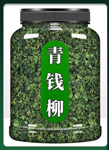 【官方店旗舰】江西修水野生青钱柳原叶原产地原生态青钱柳金钱柳茶内 古树嫩叶青钱柳【1000g】4罐装 【青钱柳】