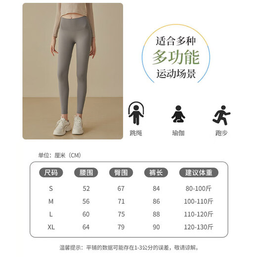 Xueximan Yogamhose für Frauen mit hohen Taillenheben Hüften straffen Bauch Pfirsich Gesäß nackt Gefühl Sport Sportfitness Haihosen Yoga Kleidung