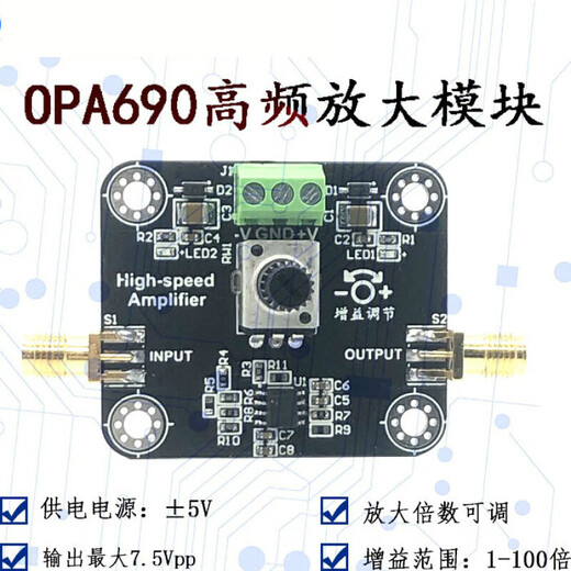 OPA690 Amplifikationsmodul Niedrig Rausch Breitbandspannung Feedback OP -Verstärker Einstellbarer Multiplikator folgen