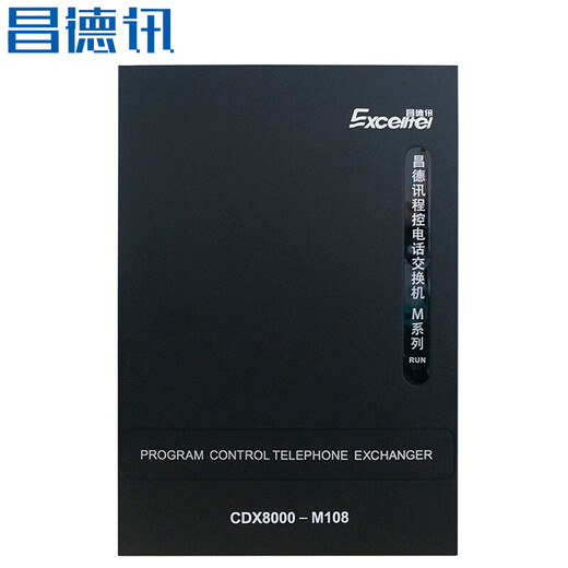 昌德讯ME108程控电话机交换机1进8出电话集线器分线器3进8出来电转接有显IVR彩铃一键导航系统 4进32出（HT848）