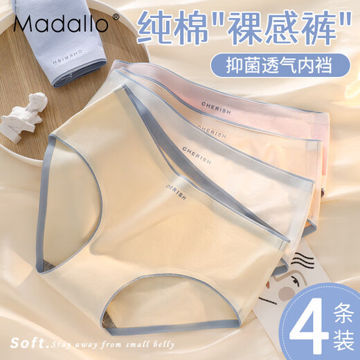 Modal underwear women's pure cotton 100% cotton antibacterial crotch seamless underwear women's mid-waist breathable girls' underwear briefs