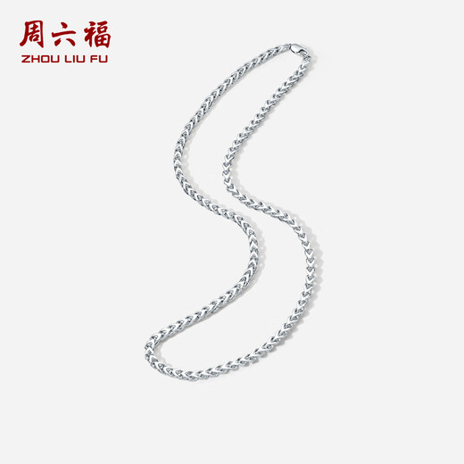 Saturday Fu PT950 platinum necklace men's simple and elegant platinum chain classic versatile clavicle chain 60cm-67.54g