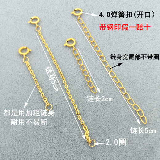 Fat Donglai's same K gold extension chain necklace with longer l8K yellow l gold pearl bracelet tail chain rose color gold lock pure 18K yellow x 2cm European font, about 1.0 thick