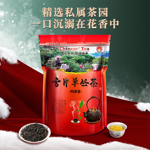 Shanlihuo Oolong tea self-drinking Phoenix Single Tin Snow Flake Duck Shit Fragrance Special 250g Light Fire Bag High Fragrance Tin Rhyme