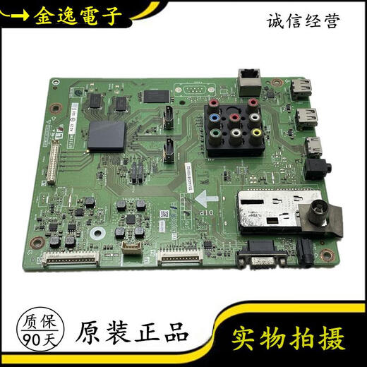 雅迎原装夏普LCD-32LX440A主板KF983WE QPWBXF983WJN2屏LK315T3LWD0X