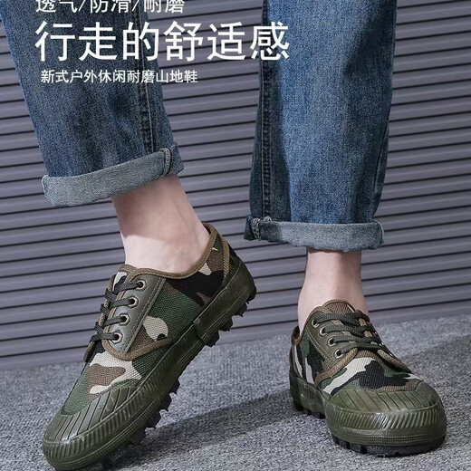 3531 Low-Top Drei-Sicht-Tarnschuhe wasserdicht und öldichter Jiefang-Schuhe Konstruktion