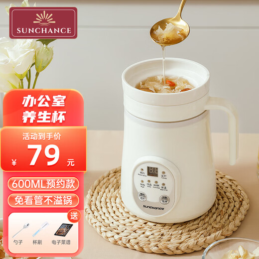 SUNCHANCE British mini porridge cooker, multi-functional electric stew pot, bird's nest stew pot, mini bb pot, food porridge, ceramic health casserole, small electric stew pot, baby food supplement pot, white reservation model 0.6L