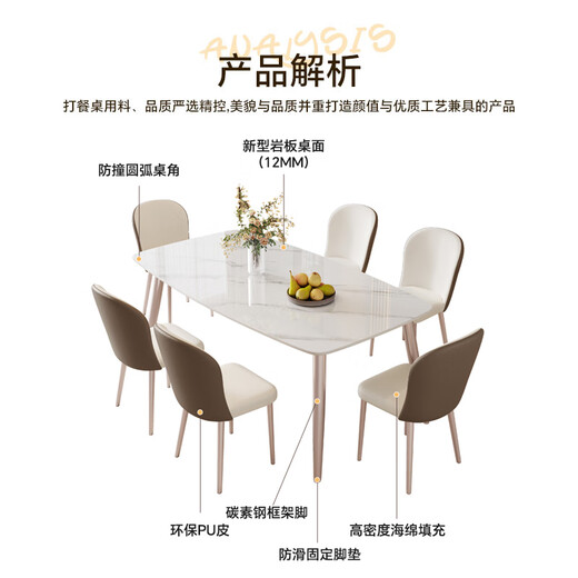 Table à manger de printemps Shanglin Modern Simple Dining Table Chaise combinaison Rock Board Table à manger domestique 1,3 m + 4 Chaises de cuir luxueux légers 701-1-34
