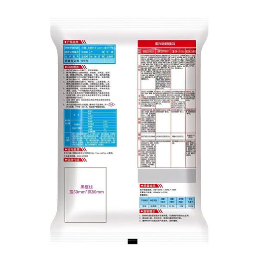 Strong man, high-yielding corn seed, national review, large stick, short stem, lodging resistance, disease resistance, drought resistance, hard grain corn from the north and south, carefully cultivated, about 4220 grains