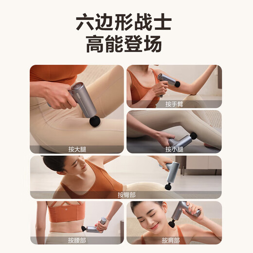 Jingshentang Xiaomi Thermos Cup Gift Box, Practical Souvenir, Business Gift, Customized Anniversary Souvenir, Team Building Activity Prize, SKG Cervical Massager + SKG Fascia Gun