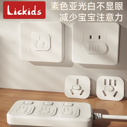 LICKIDS Socket Anti-Child Shock Jack Protective Cover Baby Power Supply Baby Plug Cover Safety Plug Switch Protective Cover 5 Pack Five-hole Socket Protective Cover-Matt White