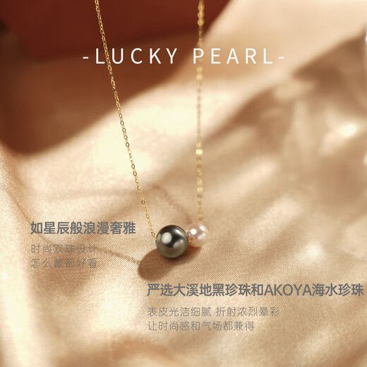I am lucky enough to have the Tahitian black pearl pendant sea water small light bulb 18K double beads Passepartout transfer necklace young and simple women black beads 8-9mm/white beads 6-6.5mm/18k gold chain