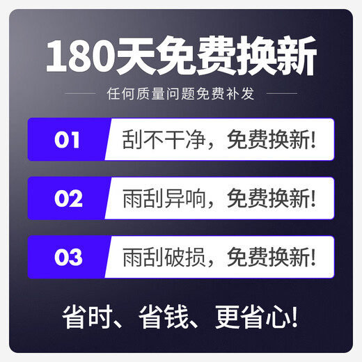 淘游适用别克GL8陆上公务舱652T雨刮器原厂胶条GL8652T胖头鱼前雨刷片 前雨刮1对装 别克GL8/2020至2023款ES陆尊653T/