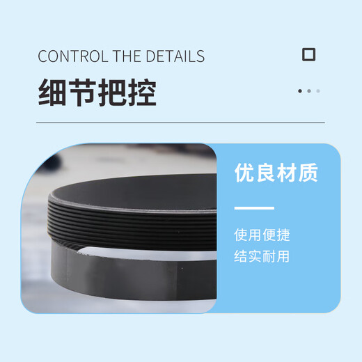 Gates poly V-belt 16PJ711/280J