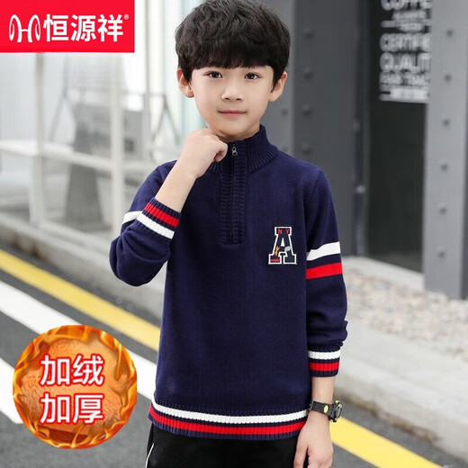 Hengyuanxiang Child's Sweater garçon pull à col roulé plus en velours à fermeture à glissière en tricot épaissisé