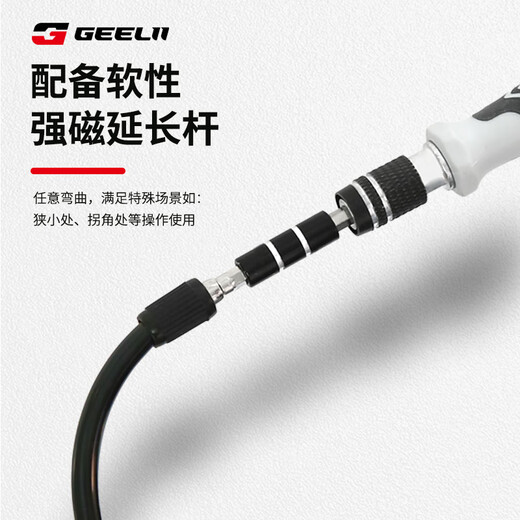 GEELII 115-in-1 Отвертка Установите многофункциональную ноутбук для разборки.