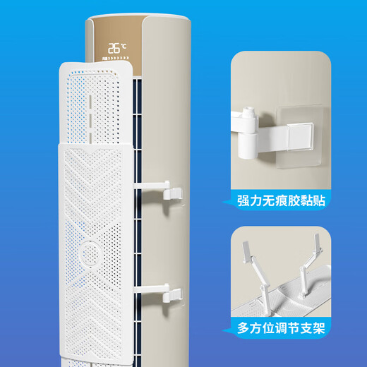 Behind-the-scenes hero cabinet-type cylindrical vertical air conditioner windshield anti-direct blow cabinet air outlet baffle windproof wind guide cover universal widening