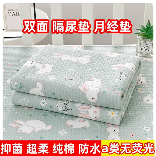 Disney (Disney) Clase A Baby Pure Cotton Orine Separator impermeable y transpirable cama grande lavable almohadilla de doble cara para niños Sanderador de orina separador de sandía [Estilo antibacteriano de algodón puro de doble cara] 70*100 cm [Compre una gratis uno gratis, envíe dos piezas]