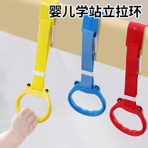 Bed rail handle, children's special hand pull ring, adjustable baby learning standing ring, fitness exercise arm strength, upgraded and adjustable 2-pack yellow + green