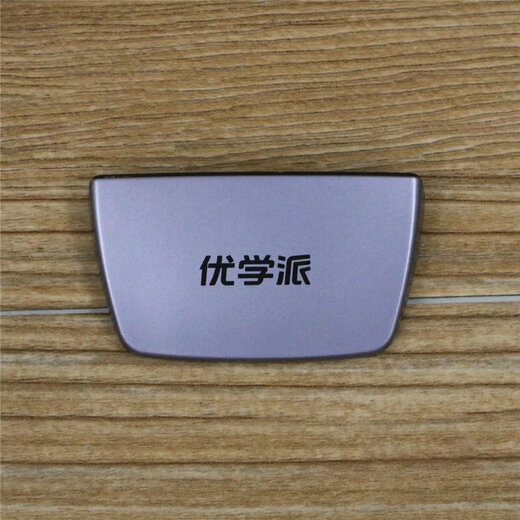 Youxuepai Youxuepai tablet U36 U39 U27 U17+U60Umix6/9AR smart eye smart mirror detector Umix9 original smart eye