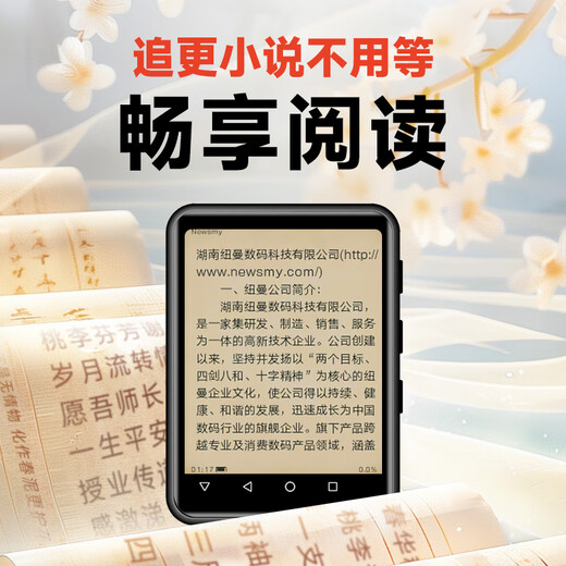 Newman A12 Intelligent Lossless Music MP3/MP4 Parent Controlled WIFI Internet Accessible Student Closed System MP5 Dictionary Player Bluetooth Walkman English 8G