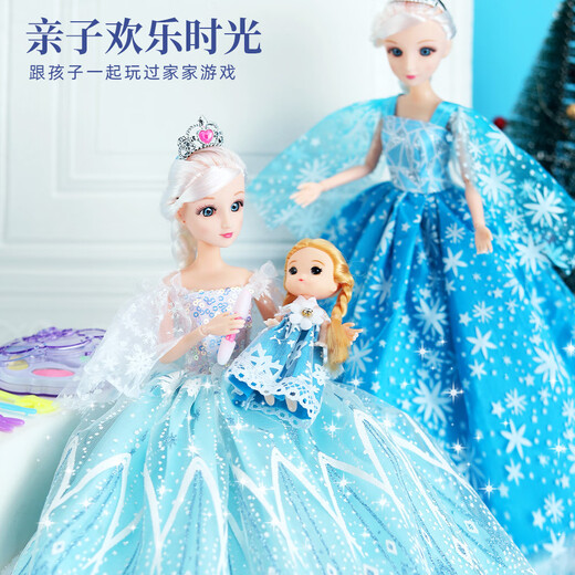 幻雪奇缘2025新款艾莎公主芭洋娃娃比女孩生日礼物女孩爱莎公主换装礼盒 70CM礼盒款+2个娃娃+配饰