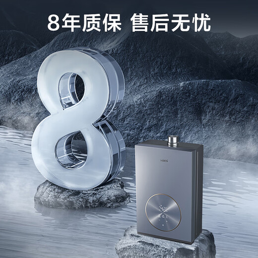 华帝（VATTI）官方补贴燃气热水器水伺服恒温直流变频风机WIFI智控集成聚能舱i12163-16以旧换新 16L 天然气