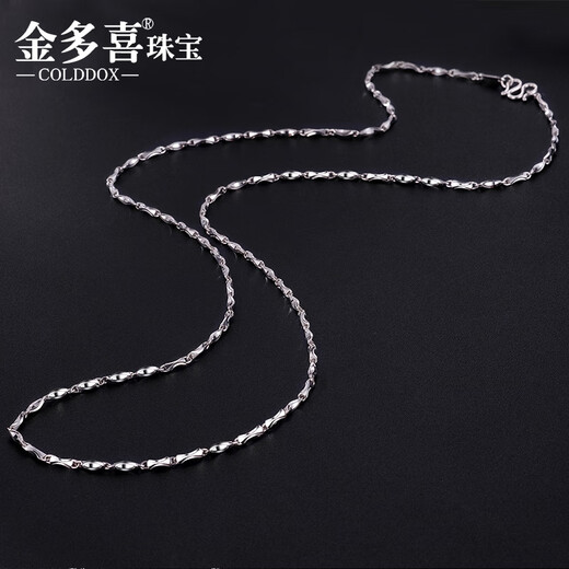 Jinduoxi Pt950 platinum necklace for men and women, ingot chain, PT platinum clavicle chain, versatile platinum pendant, platinum necklace for women, weighs about 3.8-4 grams, is 40 cm long, and is 1.1MM wide.