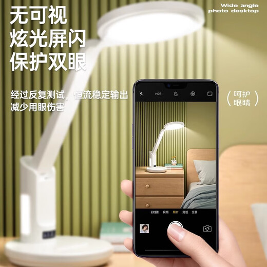 云启格护眼台灯无蓝光护眼儿童阅读书桌led读写学生专用护眼台灯 9918YD插电款