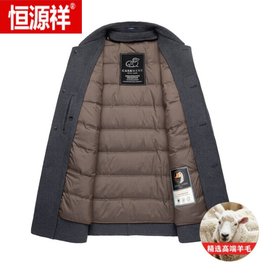 Hengyuanxiang high-end woolen woolen coat for men, medium-length, thickened dad's down liner, removable middle-aged and elderly coat, dark gray XL