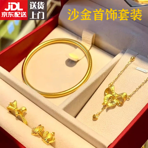 YWZR fake hardware set engagement props simulation three-gold table sand gold jewelry set five-piece set ancient heritage bracelet 58 yards (necklace + ring + earrings + bracelet + bracelet