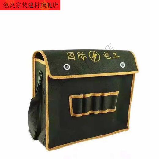 Vinoa thickened canvas wear-resistant tool bag multi-functional shoulder bag repair electrician bag hardware labor protection construction site bag large size large size length 40 height 35 width 12