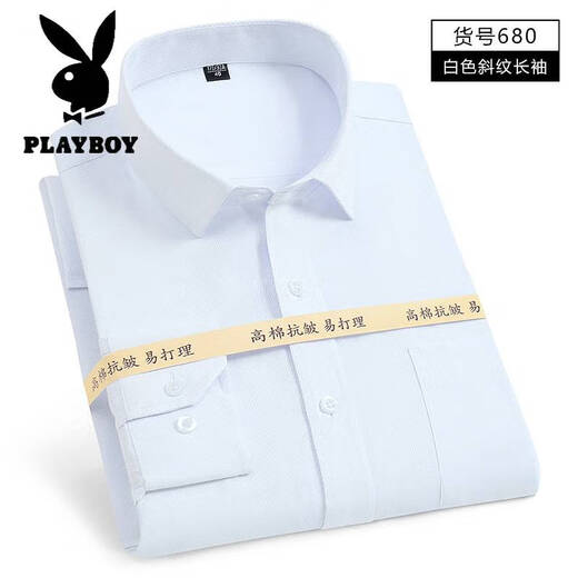Playboy (playboy) chemise de chemise blanche à manches longues masculine