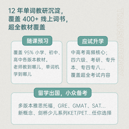 Baici Word Machine Ink Screen Human Pronunciation Portable Synchronized Teaching Materials Primary School College Entrance Examination Vocabulary Memorization Word Artifact Set Specially Offered Mechanical Model-1s Little Wave Includes Gifts