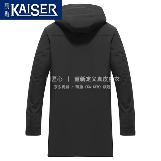 KAISER 2025 new men's parka mink coat full mink fur mink liner men's Nike mink coat black + cross mink + mink sleeves XL (175) suitable for weight 120-140Jin Jin equals 0.5 kg
