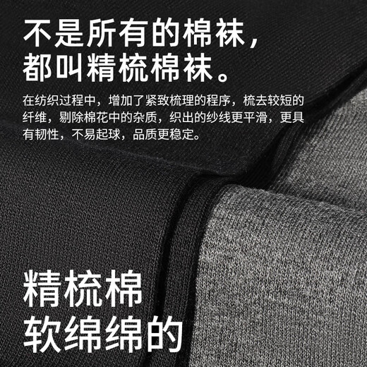 七匹狼12双男士袜子夏季精梳棉吸汗中筒袜轻薄透气棉袜男黑色商务男袜zi 12双盒装(混色+黑色)吸汗透气 均码 (26-28CM)弹性好适合38-45码