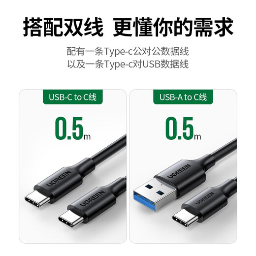 绿联（UGREEN）M.2移动硬盘盒拓展坞 NVMe/SATA双协议分线器扩展Type-C/USB3外置固态硬盘盒子 兼容雷电3/4 【M.2NVMe/SATA双协议】80863
