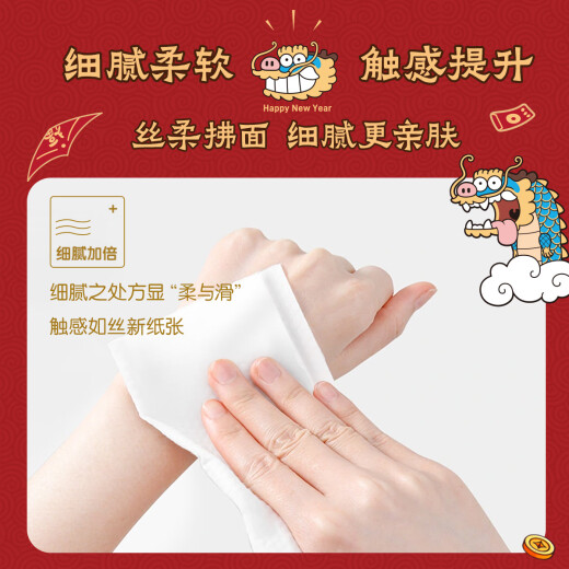 Qingfeng tissue paper, wooden gold, 3 layers, 150 draws, 20 packs, M size, skin-friendly, non-irritating, sanitary paper towels, napkins, whole box