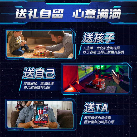 变形金刚（TRANSFORMERS）儿童男孩玩具模型礼物天尊世代大无畏加强级飞行太保空袭G1023