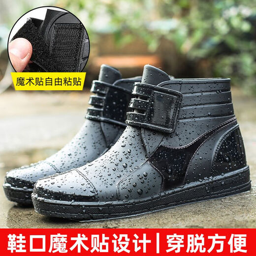 伏加瑞伏加瑞防水雨鞋短筒雨靴男款防滑耐磨牛筋底四季防水鞋厨房胶鞋男工作鞋 【低帮】3519黑色 拍大1码 45