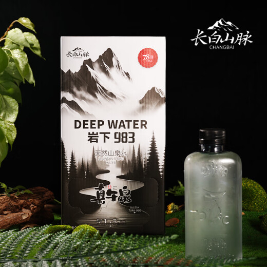 Zhenwuquan Natural Mountain Spring Agua 310ml*14 botellas/caja 983 metros Bajo Deuterio Agua potable de Alcalina débil bajo Cold Spring Rock of Changbai Mountain Range 310ml*14 Botellas*4 Cajas