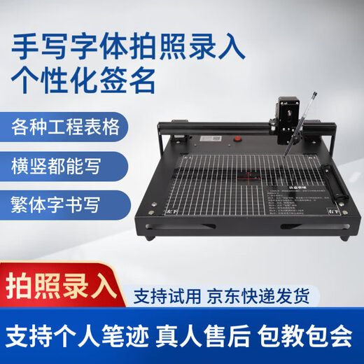 安智兔(2025新款)超智能自动写字机器人仿手写机器人抄写机器人打印机打字机拍照语音录入笔记教案表格 2025款天智版Pro 手机/电脑三系统 超智能