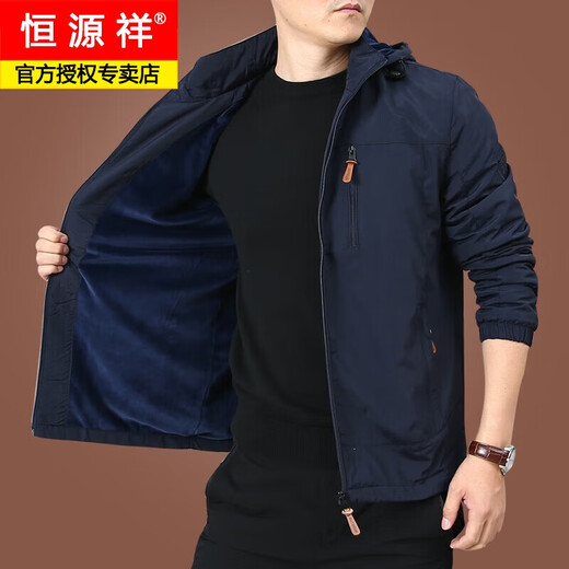 恒源祥品牌男装 男士外套秋冬季加绒夹克男冬装休闲衣服2024新款男 9898[黑色]可卸帽-不加价 加绒 4XL 195规格(195斤左右)