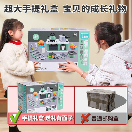 EagleStone Children's Kitchen Toys 3-6 Years Cooking Toys Playing House Kitchen 2 Years Girls Toys Cooking Simulation Large 4-in-1 Simulation Kitchen Sound and Light Spray 61-Piece Set of Powder 2025 Fire Toy Gifts Birthday Boy and Girls 1 Years