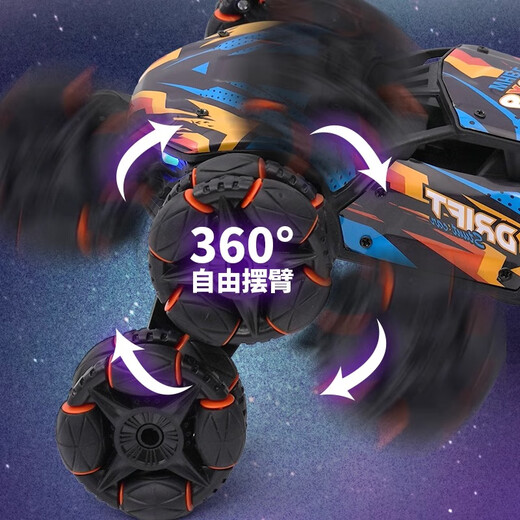 Jingda Toy Remote Control Car Transformation Boy Toy Car Eight-Wheel Stunt Spray Birthday Gift for Children Aged 3-6