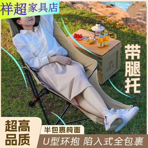 维诺亚户外折叠床露营椅子便携月亮椅办公室午休三挡调节椅休 经典黑三挡调节躺椅+可拆卸腿托+