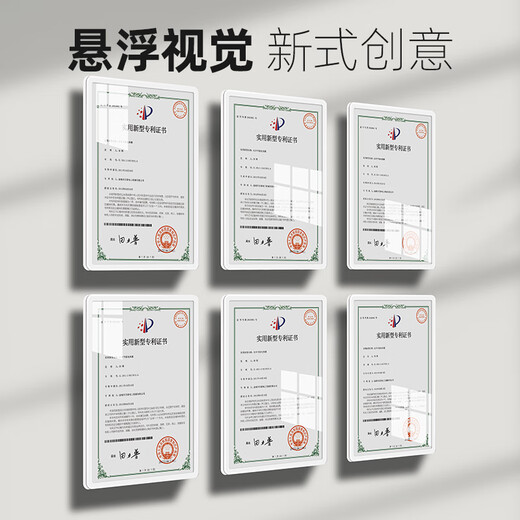 Bezan a4 acrylic photo frame wall hanging teacher profile image wall suspended certificate display frame honor wall patent certificate frame white-A4 21*29.7cm