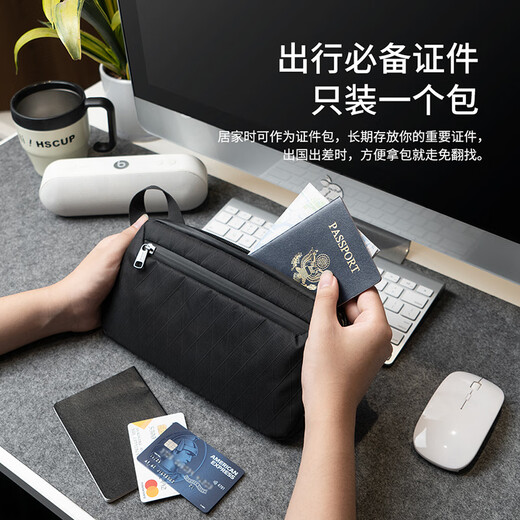 pack all旅行收纳包可扩容加厚耐磨护照数据线分区整理包防泼溅 黑色 