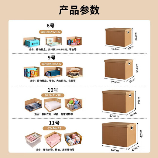 Angtu Moving Carton Storage and Organizing Artifact for Express Luggage Packing Bag Box Extra Large Foldable Extra Hard Thickened Extra Large Carton 92L 57.5*41*39
