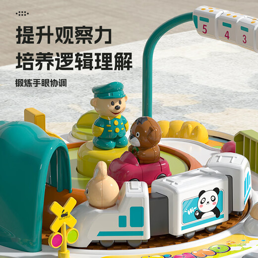 GOODWAY game table baby toys 1-3 years old 6 babies early childhood education children's educational multi-function learning table boy's birthday gift
